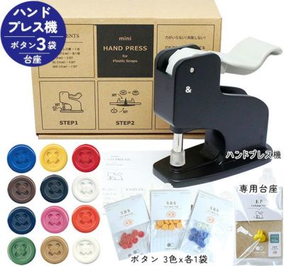 プラスチックスナップ ボタン 釦 (打ち機、台座､ボタン 12組x3袋）糸付 デザイン 11.5mm CHERRY LABEL チェリーレーベル サンボタン ぼたん