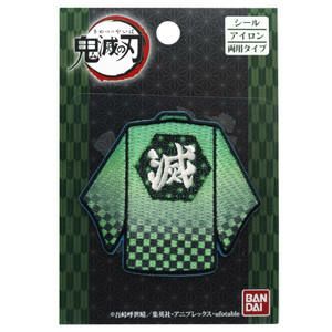 鬼滅の刃 羽織ワッペン 竈門 炭治郎 かまど たんじろう 99078