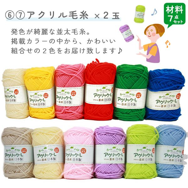 パンチニードル キット 18cm 3点入 初心者 送料無料 初心者 セット