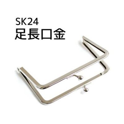 足長口金 がま口 差し込みタイプ W12×8.5cm 1個入