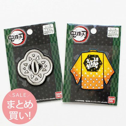 鬼滅の刃 ワッペン我妻善逸 日輪刀のつば 手芸材料のネットショップ つくる楽しみ ｃｏｍ