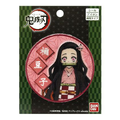 鬼滅の刃 竈門 禰豆子 かまど ねずこ ワッペン 手芸材料のネットショップ つくる楽しみ ｃｏｍ