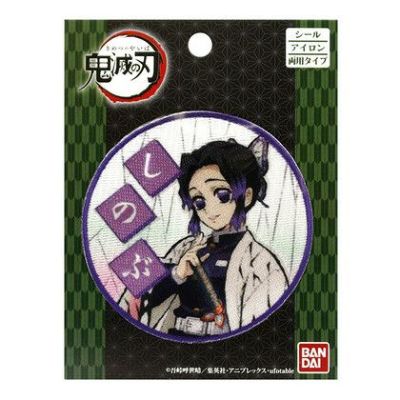 鬼滅の刃 胡蝶 しのぶ(こちょう しのぶ) ワッペン 99078