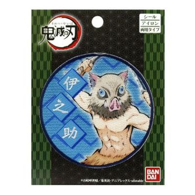 鬼滅の刃 嘴平 伊之助(はしびら いのすけ) ワッペン 99078