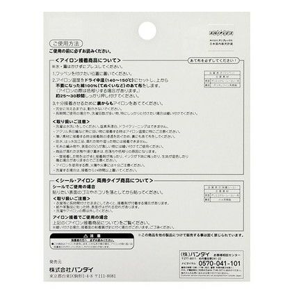 鬼滅の刃 甘露寺蜜璃 纏め売り Amazon.co.jp: バンプレスト 鬼滅の刃 VIBRATION STARS 甘露寺蜜