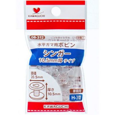 KAWAGUCHI 水平型用ボビン シンガー用 6個入り 家庭用ボビン 糸巻き ソーイング