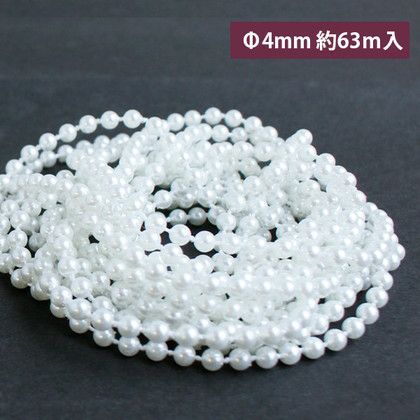 パールブレード 大巻徳用 ホワイト Φ4mm 約63ｍ入 | 手芸材料の