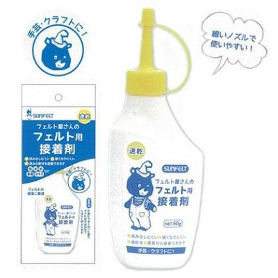 フェルトやさんのフェルト用接着剤 ボンド 速乾 サンフェルト