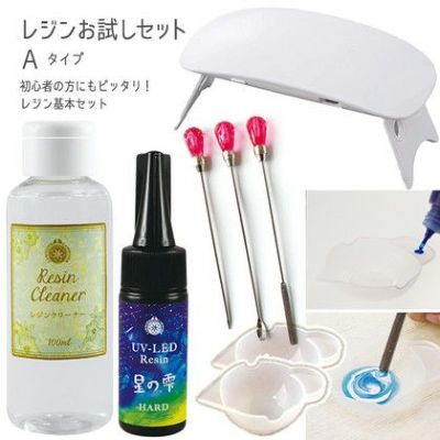 レジンお試しセット A レジンスターター5点セット