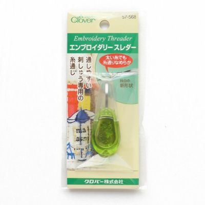 手芸家洋輔POPUP エンブロイダリースレダー 刺しゅう用 糸通し クロバー