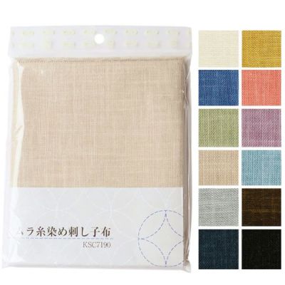 生地 ムラ染め刺し子布　50×55cm カットクロス 刺し子 刺しゅう スプリングカラー
