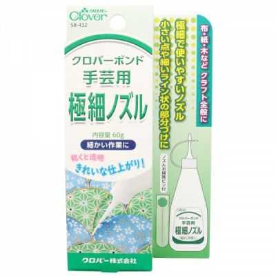 クロバーボンド 手芸用 極細ノズル 60g 接着剤