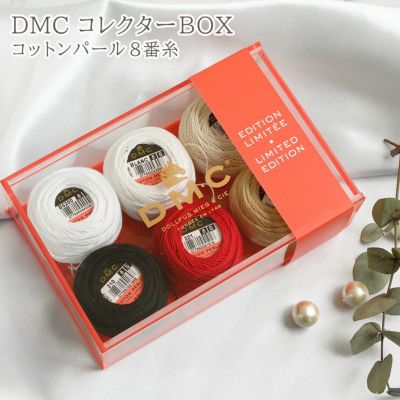 DMC コットンパール 12番 10g 刺繍糸 刺しゅう糸 | 手芸材料のネット