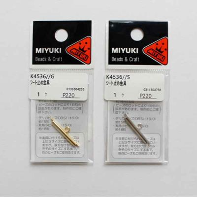 金具 シート止め金具 2cm