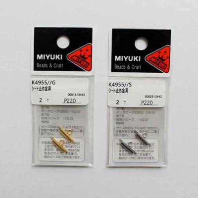金具 シート止め金具 1cm