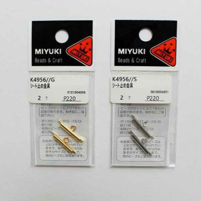金具 シート止め金具 1.5cm