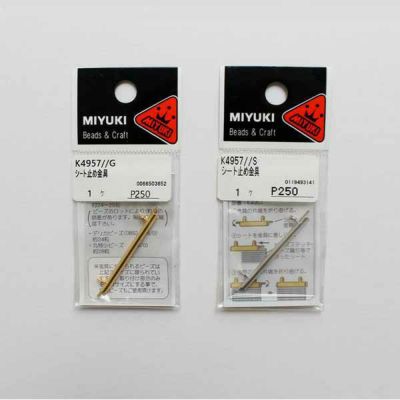 金具 シート止め金具 3.5cm