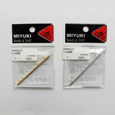 金具 シート止め金具 6cm