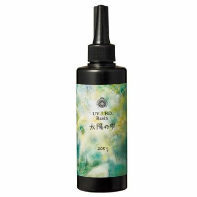 レジン液 UV-LED 太陽の雫 200g