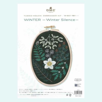 DMC 刺繍キット  樋口愉美子 ひぐちゆみこ 刺しゅう ししゅう 刺しゅうキット WINTER -Winter Silence-
