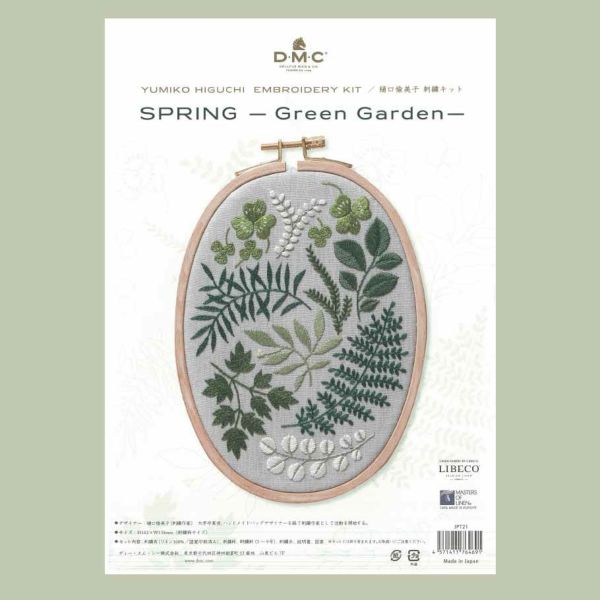 樋口愉美子 刺繍キット SPRING Green Garden
