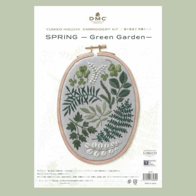 DMC 刺繍キット  樋口愉美子 ひぐちゆみこ 刺しゅう ししゅう 刺しゅうキット SPRING -Green garden-