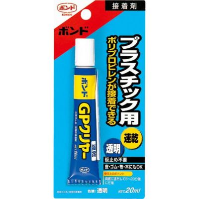 ボンド GPクリヤー プラスチック用 20ml コニシ 接着剤