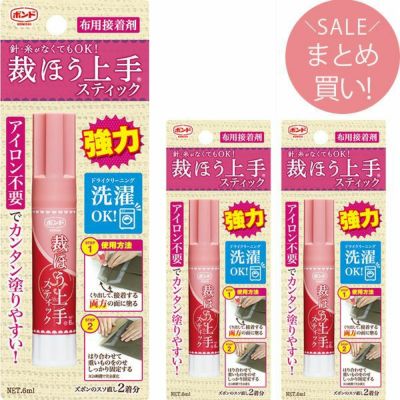 好きに yeschef.me 【新品】 人気定番 裁ほう上手スティック 6ml 品番