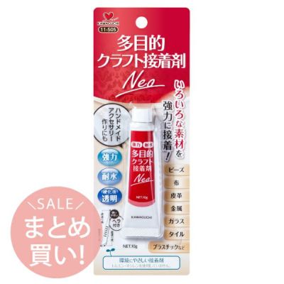 多目的クラフト接着剤 徳用5個セット KAWAGUCHI カワグチ