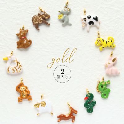 干支チャーム チャーム アクセサリーパーツ ゴールド 2個入 (袋)