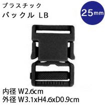 プラスチック バックル 30mm 黒 1個入 手芸材料のネットショップ つくる楽しみ ｃｏｍ