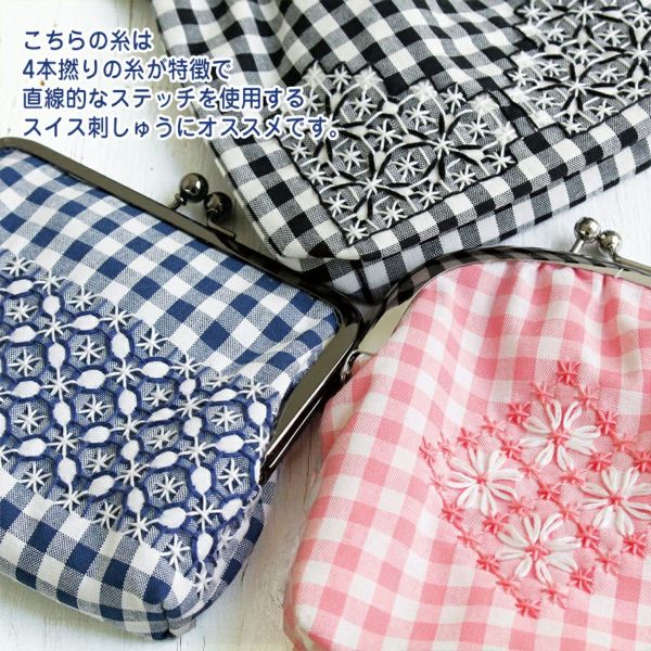 銘品新品】京都老舗銘店「に志田」青磁色「寛文小袖調」日本刺繍