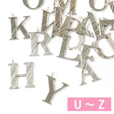 アルファベットチャーム シルバー 1個入
