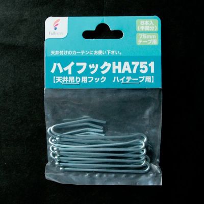 ハイフックHA751