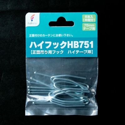 ハイフックHB751