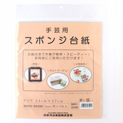 スポンジシート（台紙付）3mm 24ｘ27cm