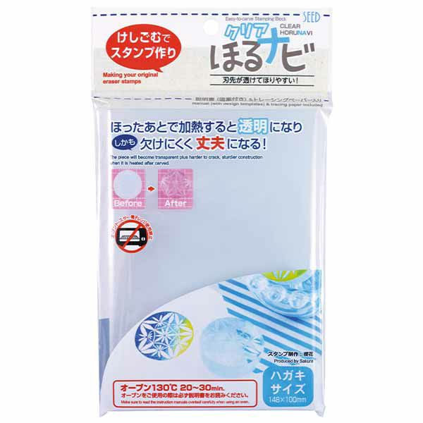 クリアほるナビ A6 消しゴムハンコ | 手芸材料のネットショップ つくる