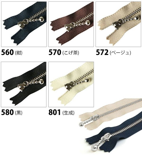 金属モックス(日) 1枚 玉付きファスナー 40cm シルバー 金属 (1本) 玉付ファスナー 玉