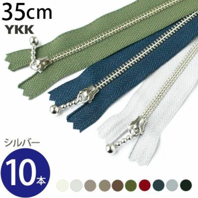 徳用10本入) 玉付 ファスナー 18cm ゴールド (セット) | 手芸材料のネットショップ つくる楽しみ．ｃｏｍ