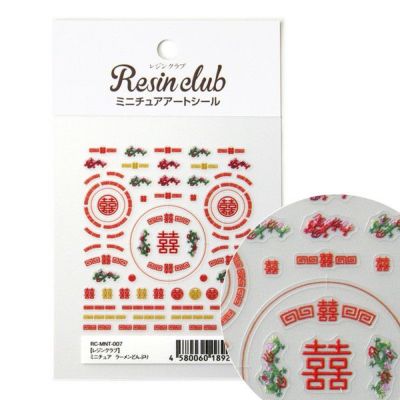 (取り寄せ)　UVレジン用シールパーツ レジンクラブ ミニチュア ラーメンどんぶり 両面シール アクセサリー デコ素材