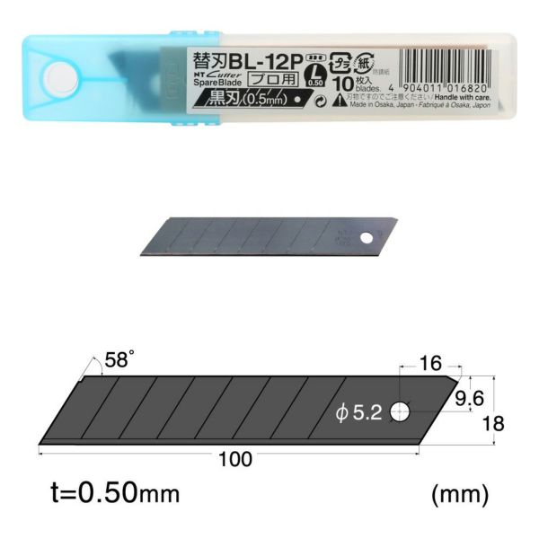ＮＴ Ａ型カッター替刃１０枚入り ＢＡ１Ｐ 10周年記念イベントが
