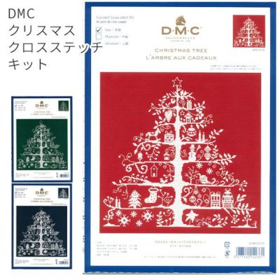 クロスステッチ刺繍キット DMC糸 布地に図柄印刷 クリスマスツリー