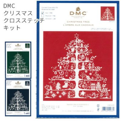 DMC 刺しゅうキット クリスマスツリー クロスステッチ