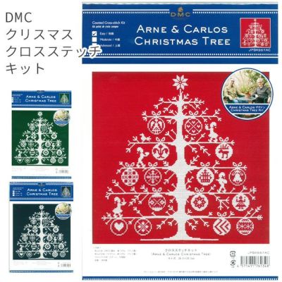 DMC 刺しゅうキット クリスマスツリー ARNE & CARLOS クロスステッチ