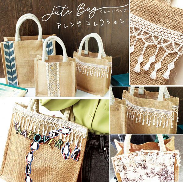 ジュートスクエアトート ナチュラルベージュ Mサイズ 刺繍でアレンジ