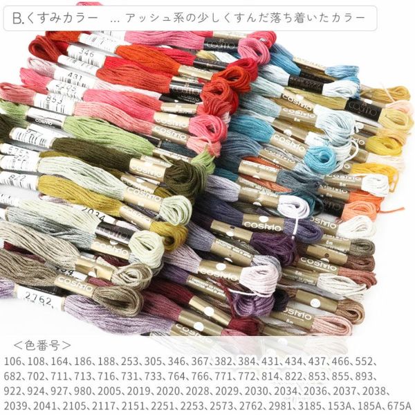 MUSÉE COSMÉ 7点セット 000000031507-01-l.jpg?t=