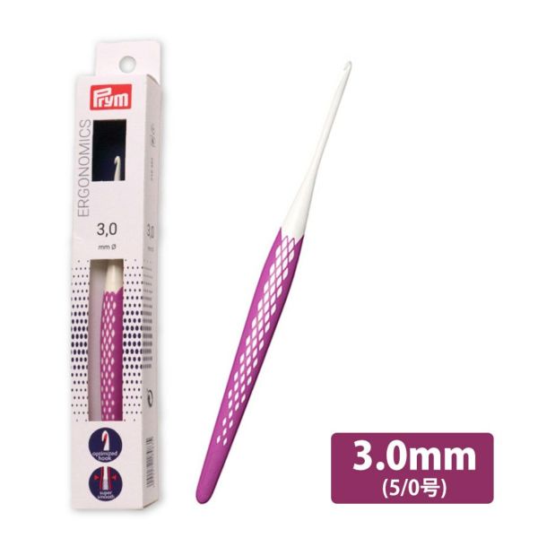 Prym エルゴノミック かぎ針 3mm 1本 PRYM プリム | 手芸材料のネットショップ つくる楽しみ．ｃｏｍ