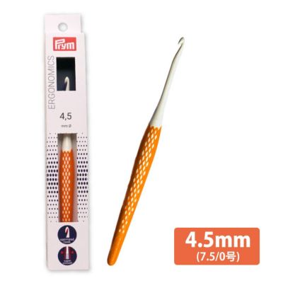 エルゴノミック かぎ針 4.5mm 1本 プリム