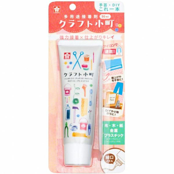 BTC50ML-P クラフト小町 50ml 1個 へら付サクラクレパス 接着剤