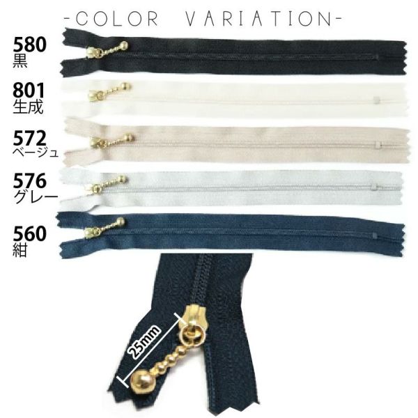 スペシャルセット　SALE ２個セット　16cmファスナー 10cmファスナー 3n16-10mix_1.jpg